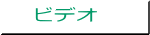 rfI